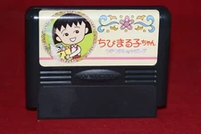 Chibi Maruko-chan: Uki Uki Shopping (Famicom, 1991) Authentic Game Cartridge