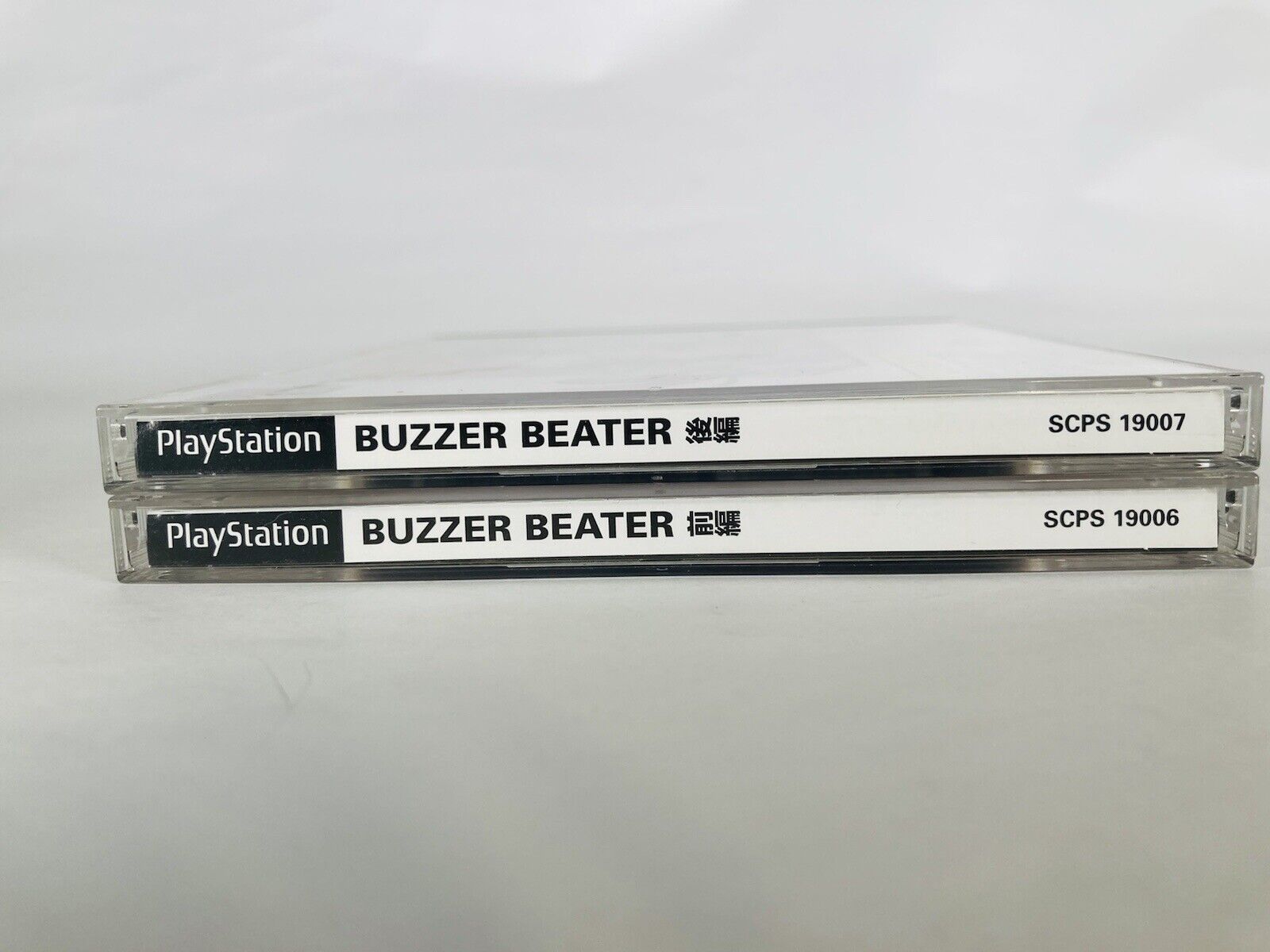 INOUE TAKEHIKO - BUZZER BEATER (ZENPEN) [PLAYSTATION COMIC VOL.5