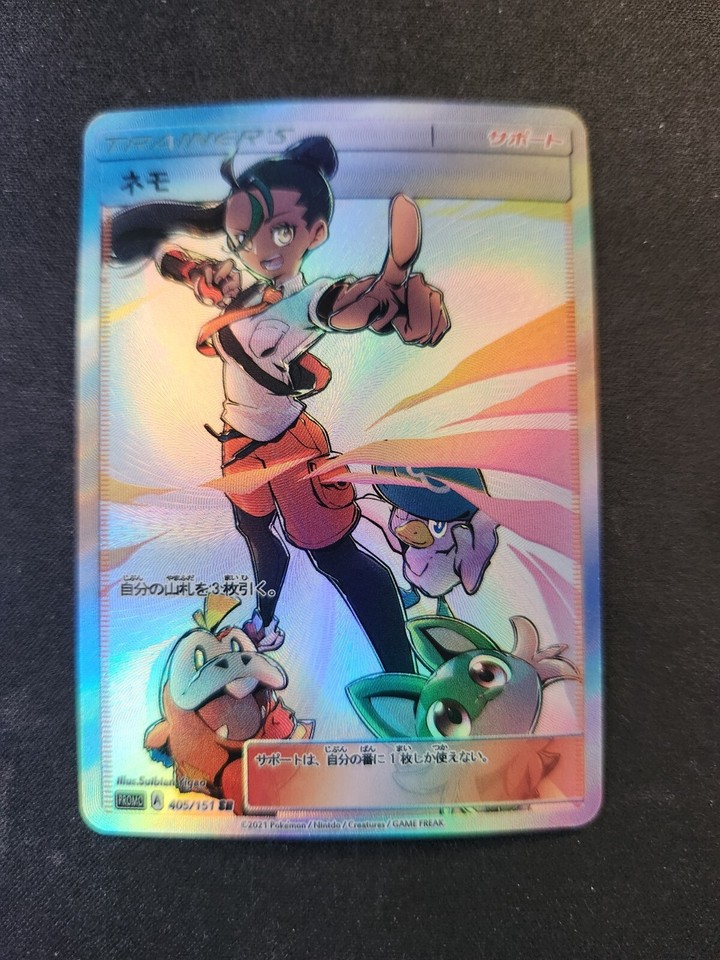 custom-japanese-holographic-pokemon-trainer-cards-pick-your-character