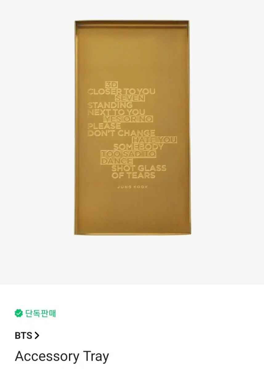 BTS Bulletproof jungkook JK Golden Golden Accessory Tray Tray | eBay