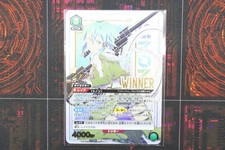 Chinon WINNER OBC Promo 44-JD0523-20