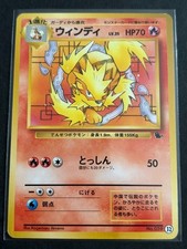 Arcanine #32 No.059 VHS Intro Pack Squirtle Deck 1999 Japanese Pokemon Card MP