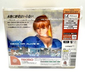 Dead Or Alive 2 Sega Dreamcast Japanese Version Perfect Condition Complete CIB