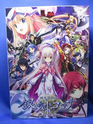 Kikouyoku Senki Gin no Toki no Corona First Japanese VN PC Game for Win USED