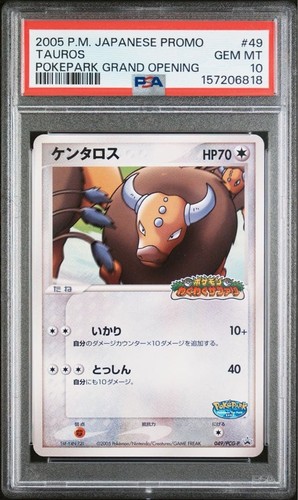 PSA 10 Tauros 2005 Japanese Promo PokePark Grand Opening #49 049/PCG-P GEM MT