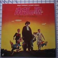 SONG OF THE SOUTH - Disney - RARE Laserdisc Japanese Import  MINT