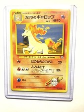 BLAINE’S RAPIDASH - Japanese Gym Challenge - No. 078 - Uncommon - Pokemon - NM
