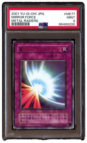 PSA 9 Blackland Fire Dragon ME02 Metal Raiders Yu-Gi-Oh! Japanese