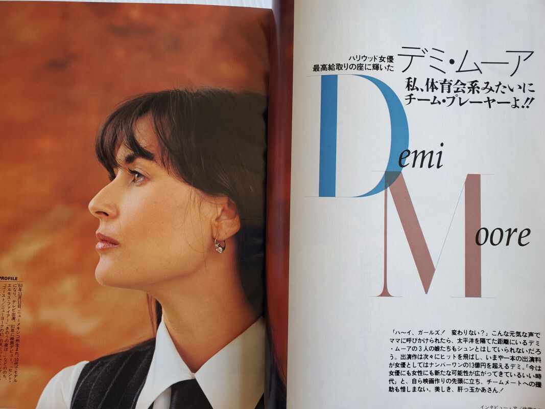 コスモポリタン　クローディアシファー Cosmopolitan 4/94,Claudia Schiffer,April 1994,NEW | eBay