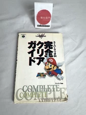 Nintendo Super Mario 64 Complete Clear Guide Strategy Book Japanese Super Rare