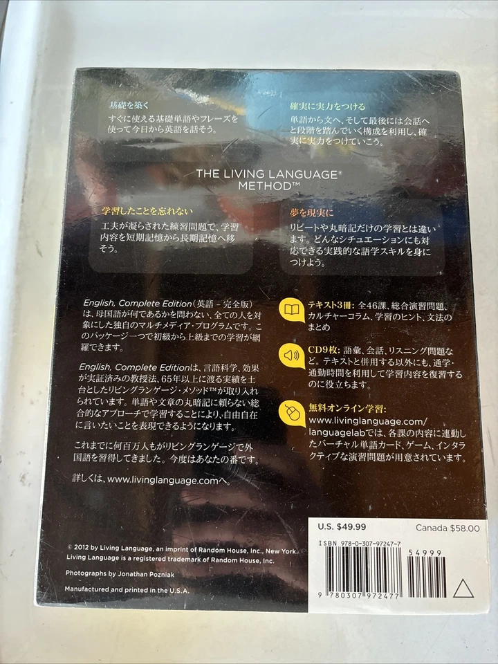Living Language English for Japanese Speakers Complete Edition, BRAND NEW/SEALED - Image 4 of 4