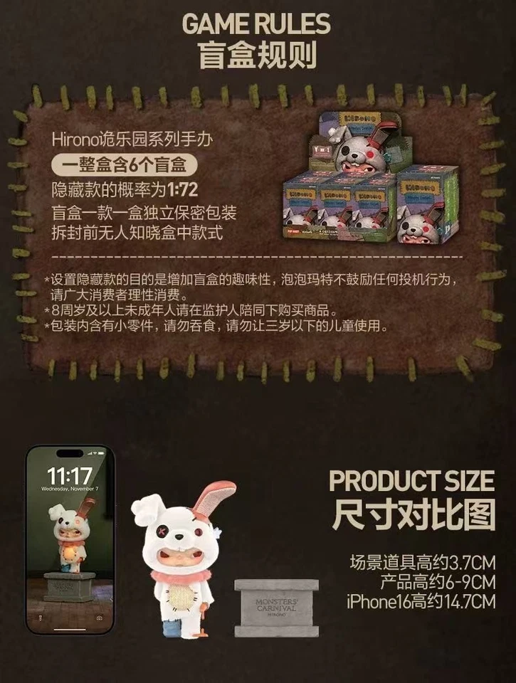 Hirono Monsters Carnival Series Confirmed Figures Blind Box Halloween Gift - Image 4 of 4