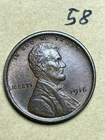 1916 LINCOLN WHEAT CENT,  high condition coin, AU, Almost Uncirculated #58