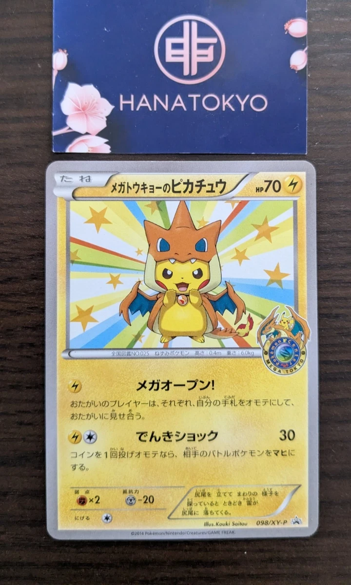 Mega Tokyo's Pikachu Pokémon TCG Cards for sale | eBay