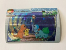1998 Ex-11 Pocket Monsters Anime Collection Carddass Ash Pikachu