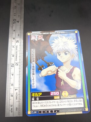 Killua Zoldyck C-J4 HUNTER×HUNTER CARDDASS HYPER BATTLE Card 1999
