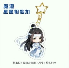 Mo Dao Zu Shi MDZS Wei Wuxian Lan Wangji Lan Xichen Acrylic Pendant Keychain