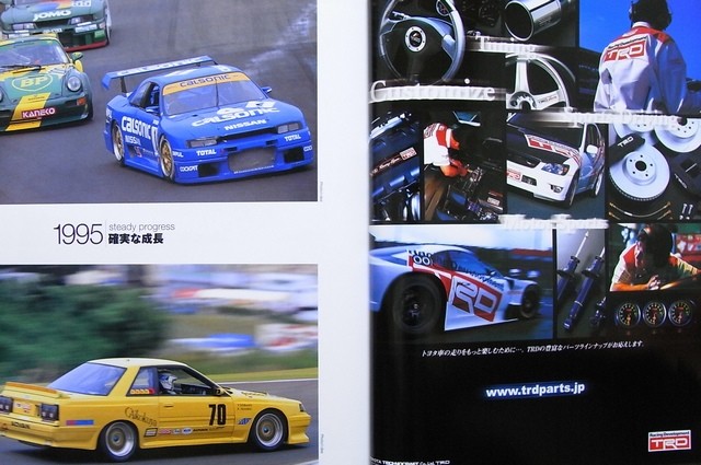 【超希少品】　製造中止品　2002 JGTC NSX 4台セット HONDA 超希少品】 製造中止品 2002 JGTC NSX 4台セット HONDA - メルカリ