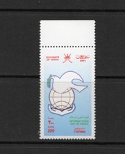 S1431 Oman 2003 Jour De La Paix 1v. MNH