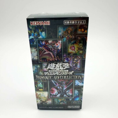 遊戯王デュエルモンスターズ PRISMATIC ART COLLECTION