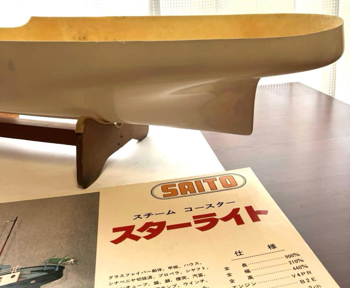 SAITO Steam Coaster STAR LIGHT RC Boat Wood Kit - Saito Works