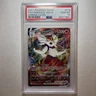 2021 POKEMON SWORD & SHIELD SHINING FATES #019 FULL ART/CINDERACE VMAX PSA 10