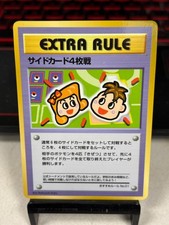 1998 Pokemon Japanese Vending 4 Prize Battle Series 3 Extra Rule Card MP