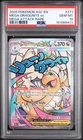 2026 POKEMON ASCENDED HEROES MEGA ATTACK RARE #271 MEGA DRAGONITE EX PSA 10
