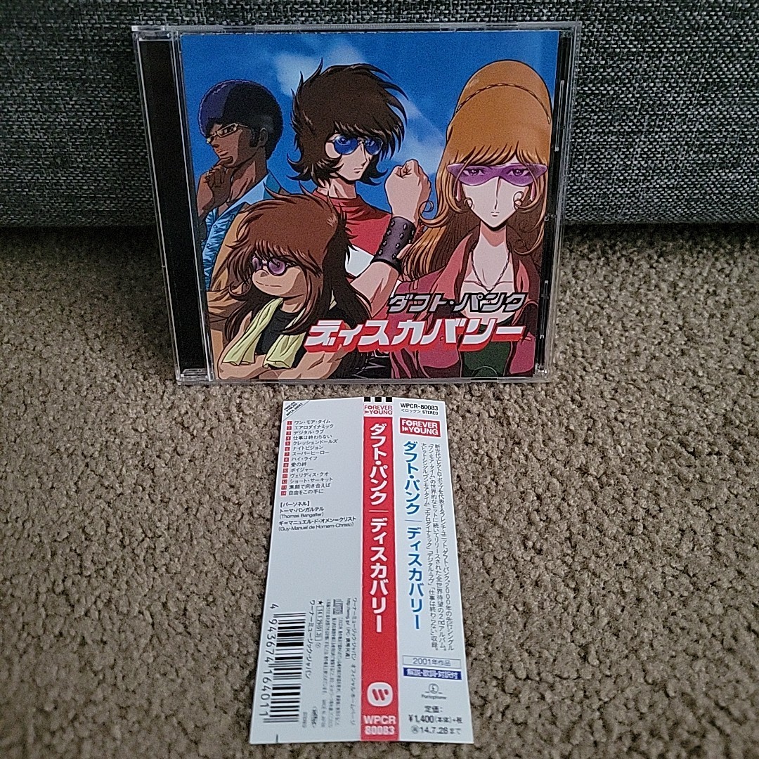 Discovery by Daft Punk (CD, 2014) for sale online | eBay