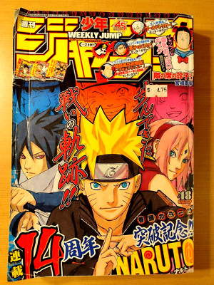 Weekly Shonen Jump 2013 No.48 NARUTO Cover | eBay
