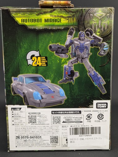 Transformers Rise Of The Beasts Jungle Mission Mirage SEALED Takara ROTB BD-06 - Picture 3 of 4