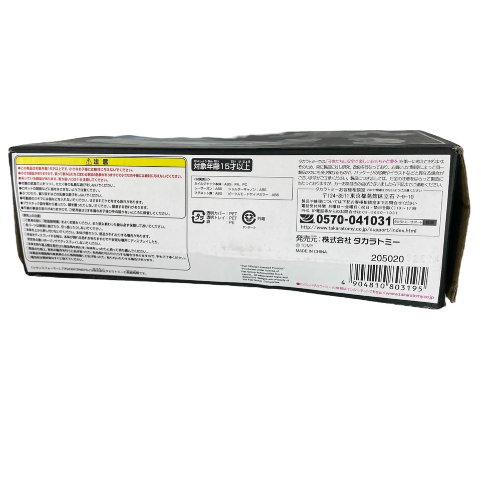 Transformers Masterpiece MP-20 Wheeljack Action Figure Takara Tomy - Open Box - Image 3 of 4