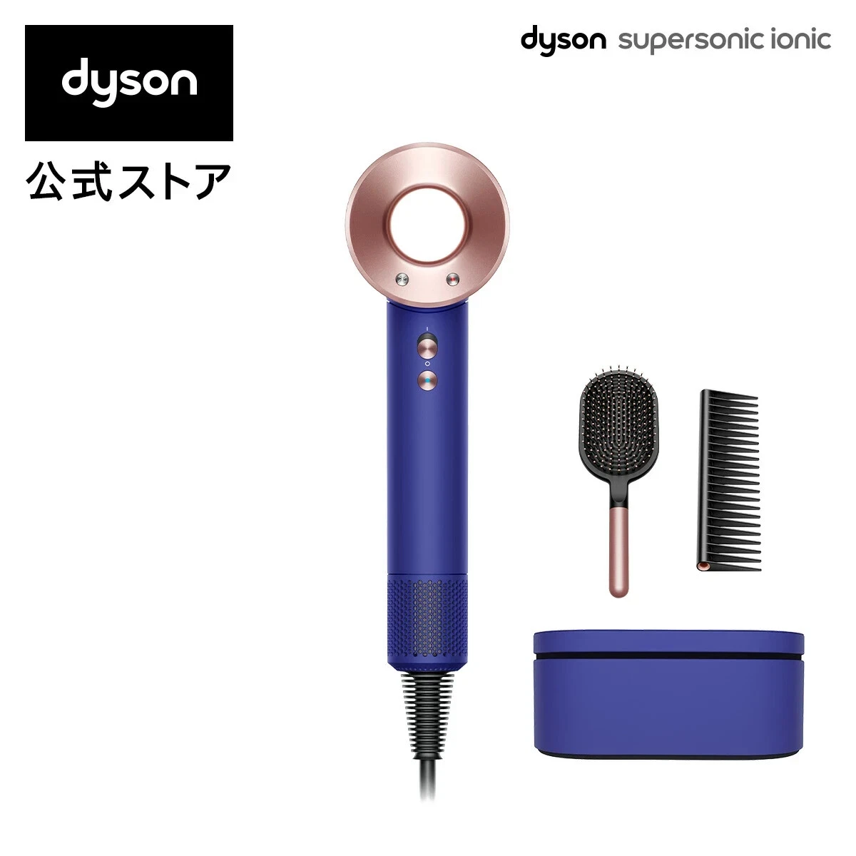Dyson Supersonic Ionic Hair Dryer HD01ULF_BBG New Limited Color
