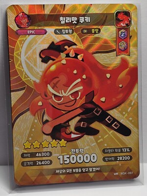Cookie Run Kingdom Card -Chili Pepper Cookie UR WDK - 087