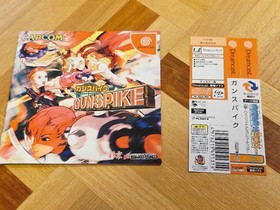 Further price reduction! CAPCOM GUNSPIKE Dreamcast