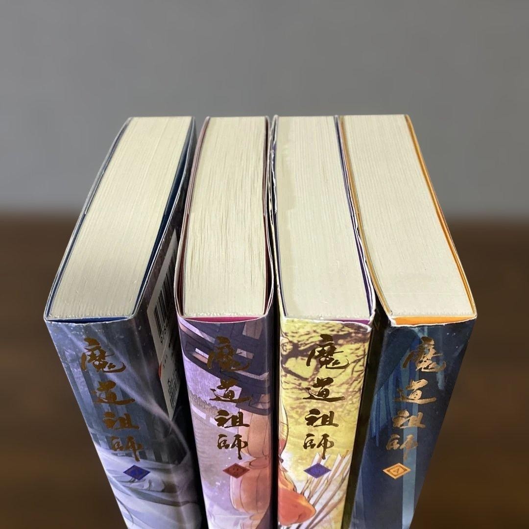 MO DAO ZU SHI Vol. 1 - 4 Novel Complete Japanese Version From