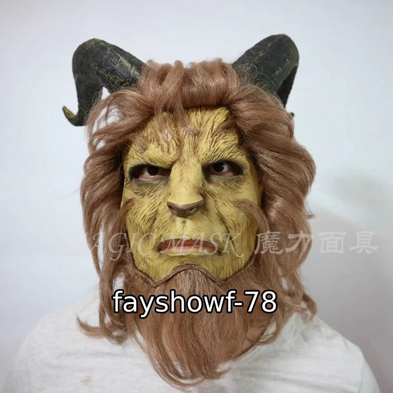 Beauty and the Beast Cosplay Animal Mask 1:1 Latex Helmet Comic Exhibition Props - Image 2 of 4