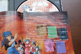 Gekirindan Time Travel Shooting SEGA SATURN SPINE good Japan Used