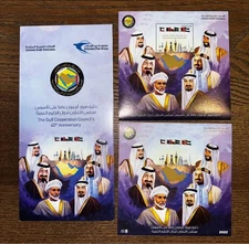 UAE 2022 GCC 40th Anniversary Gulf Joint issue Withdrawn S Sheet  Stamp RARE