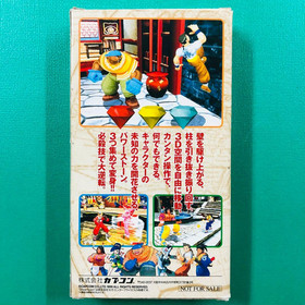 Promo VHS Power Stone Dreamcast Demo Video CAPCOM Used From Japan