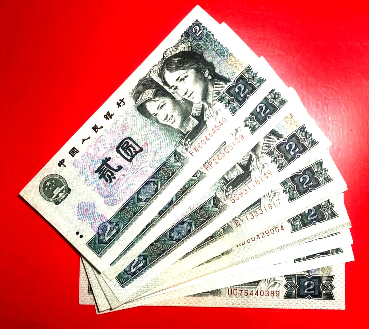 1990 中国纸币| eBay