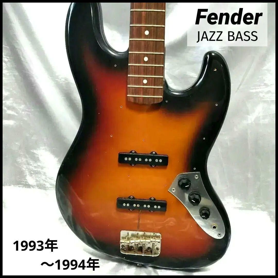 ジャンクJazzBassフェンダージャズベース1993年〜1994年ローBベース Yahoo!オークション -「1993-1994」(フェンダー) (エレキベース