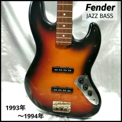 Fender Japan Jazz Bass 1993-1994 Low B Project Junk From