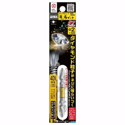ANEX RYUJIN Diamond Screwdriver Taught Hexagon Bit +2x65mm ADR-2065 1 pc Japan