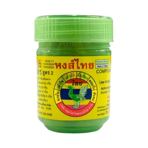 Tremanol – Soin Naturel Pour Les Tremblements Essentiels – Soulagement Des Mains – Neuf