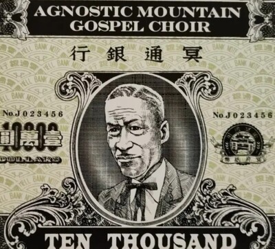 Agnostic Mountain Gospel Choir-Ten Thousand CD Album.Balling The Jack BTJ01CD.