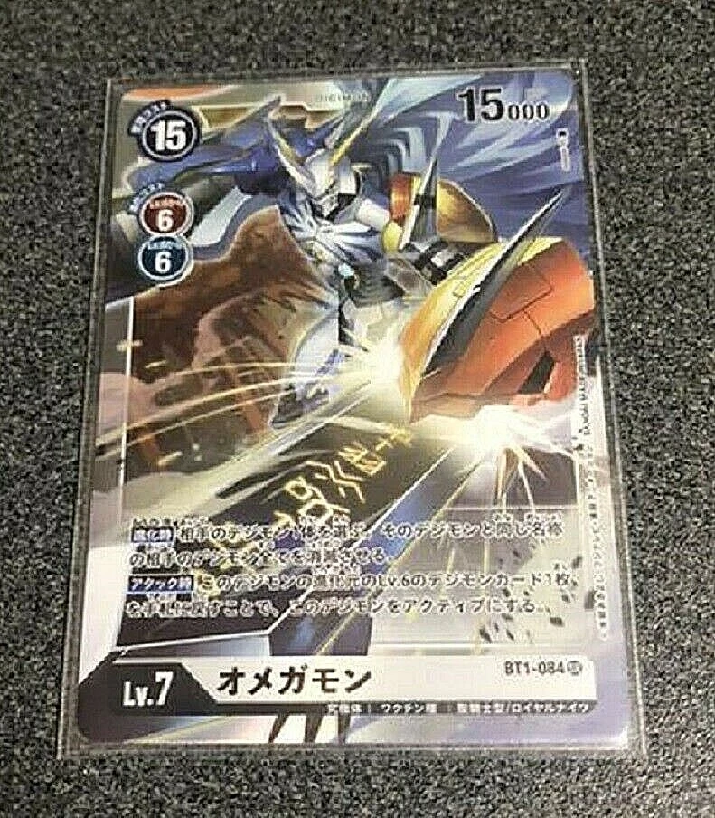 Digimon Card Game Omnimon BT1-084 SR Japanese | eBay