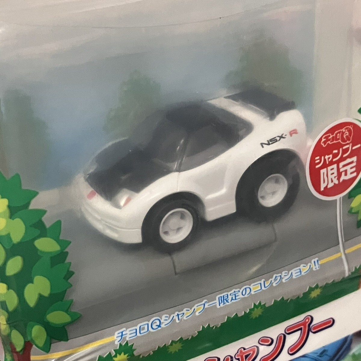 CHOROCCO The Record Rider ミニカー NA2 Honda NSX-R ChoroQ Penny Racer Pullback Toy Car JDM Takara 02
