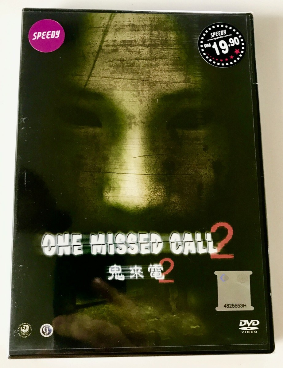 One Missed Call 2 (Japanese Film) ~ All Region ~ Brand New