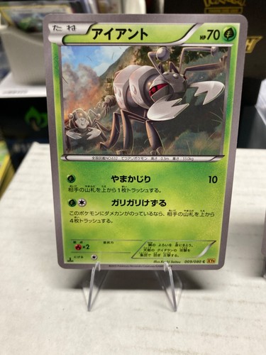 Pokemon Japanese Cards Full Art, 1st Edition - Choose Your Card - Free Shipping - Picture 48 of 93